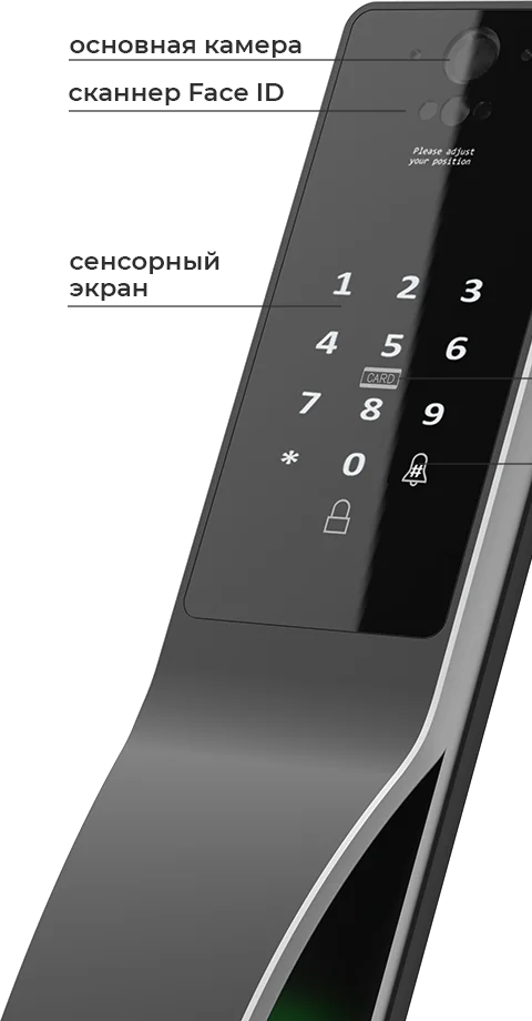 Входная дверь 