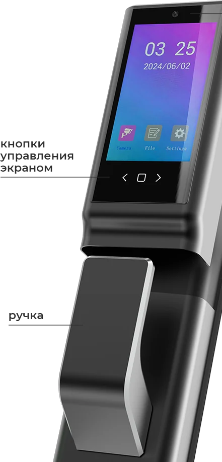 Входная дверь 